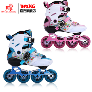 可調(diào)節(jié)碼 瘋子家族BMXG碳纖維輪滑鞋 兒童男女平花鞋 全套裝 數(shù)滑冰鞋