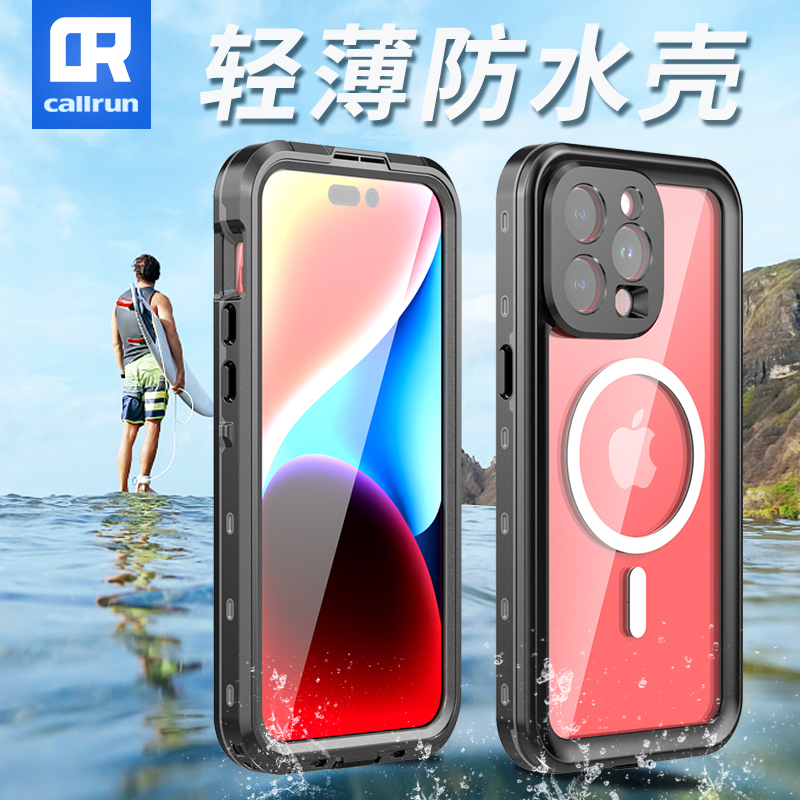 callrun适用于iphone15promax防水手机壳专用有按键磁吸充电游泳骑手雨中触屏可充电有挂绳易安装全包TPU 3C数码配件 手机保护套/壳 原图主图