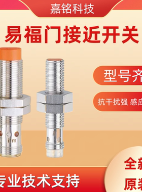 全新原装 IE5288 IE5287 IFS204 IFS200 IIS204  IE5338  IE5287