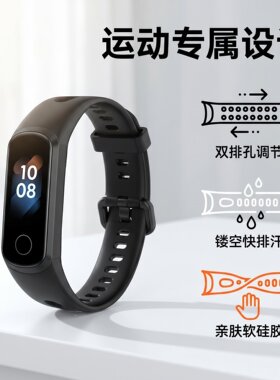 适用HUAWEI band4华为手环4官方同款腕带硅胶荣耀手环5i款表带