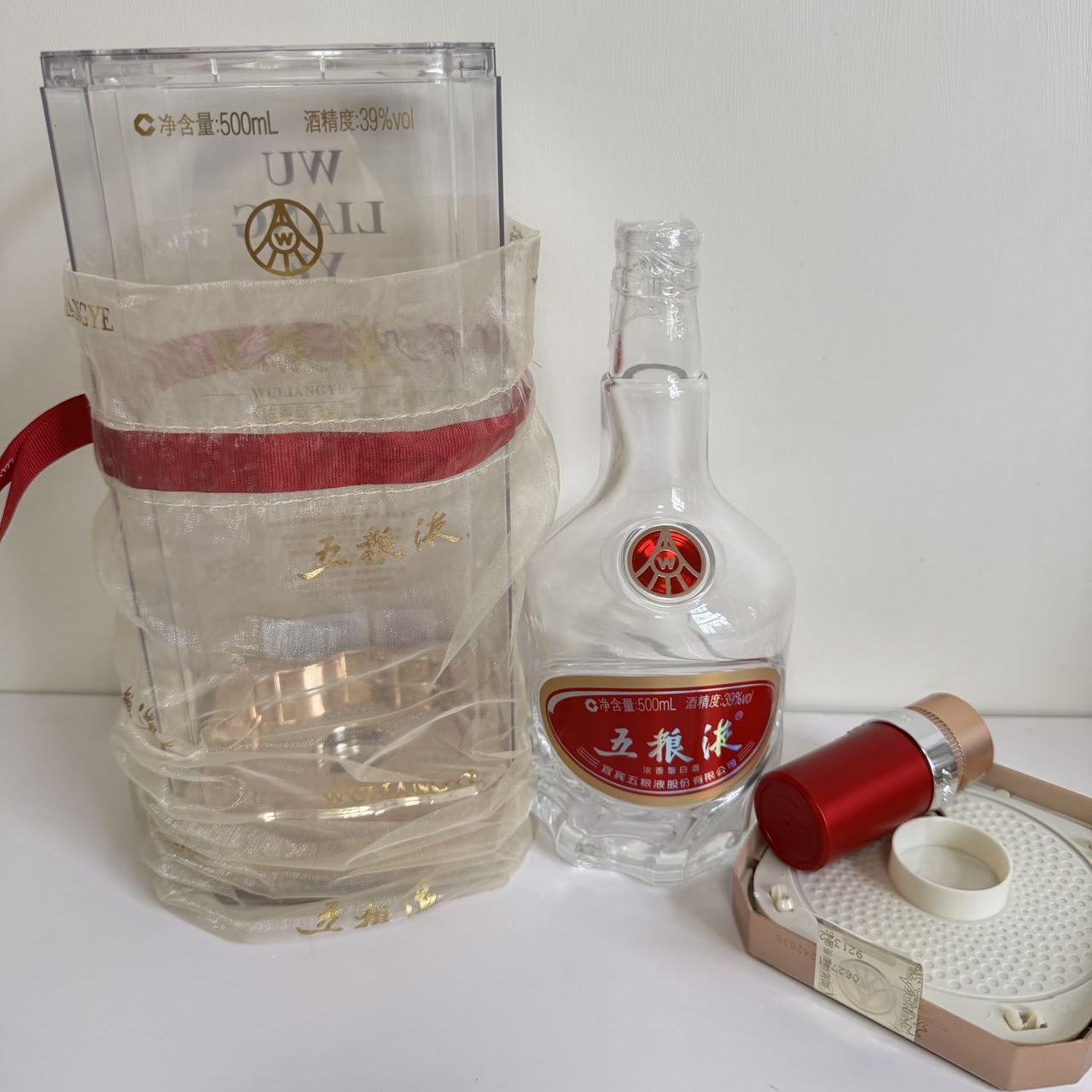 二手五粮液八代39度可灌水封装高档酒柜摆件装饰拍摄道具酒店用