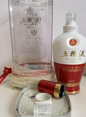 二手五粮液1618空酒瓶酒柜装饰典当行摆柜酒店拍摄用