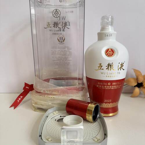 二手五粮液1618空酒瓶酒柜装饰典当行摆柜酒店拍摄用