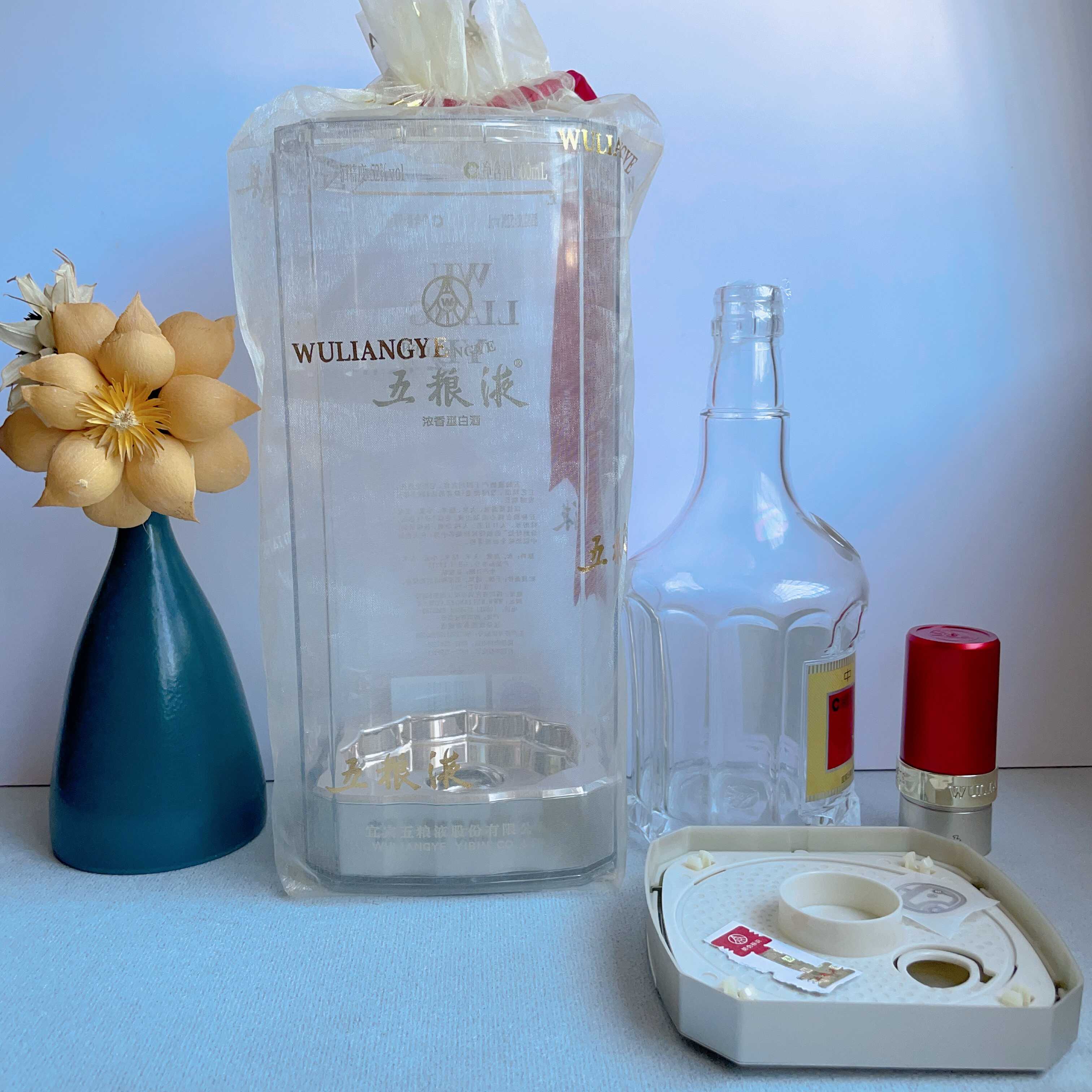 普五八代五粮液空酒瓶可装水封装配件齐全家居酒柜装饰