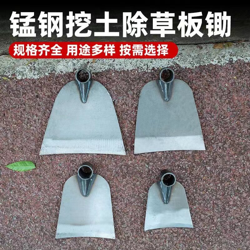 锰钢锻造带木柄锄草加宽家用镢头图片