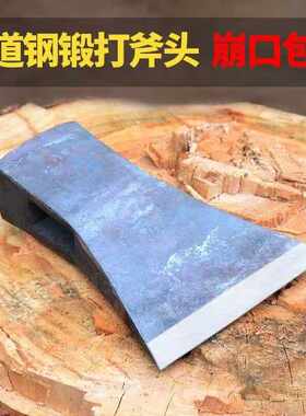 开山家用砍柴轨道钢手工锻打斧头