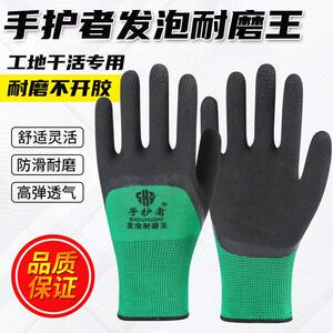 正品12双手套劳保加强耐