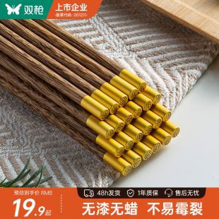 高档防滑家庭筷高端商用宴会10 双枪鸡翅木筷子家用2024新款 2双