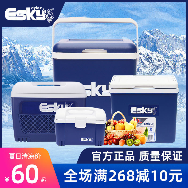 ESKY保温箱车载车用便携式商用冷藏箱户外冰桶摆摊保冷食品保鲜箱