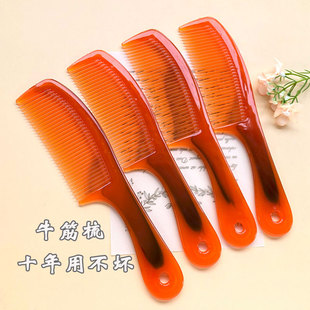 折不断神器防静电大号不伤头皮随身携带防脱发成人韩版密齿梳