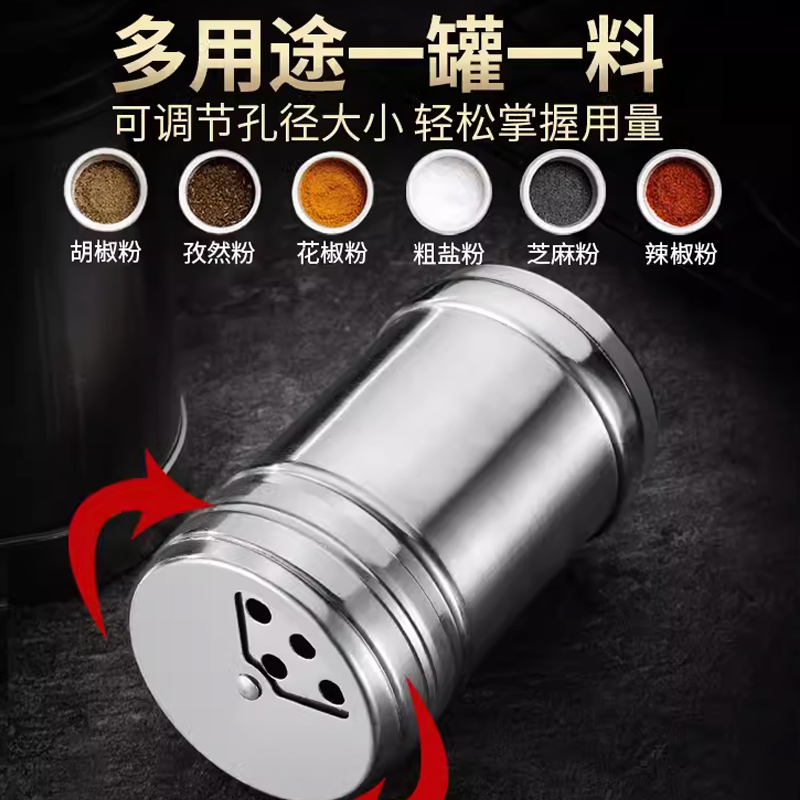 不锈钢烧烤调料罐撒料瓶