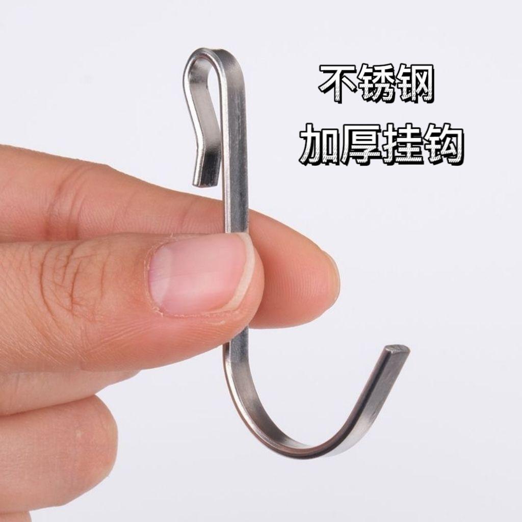 不锈钢挂钩万能s型扁勾扁口厨房外卖钩可移动洞洞板阳台扁钢卡夹