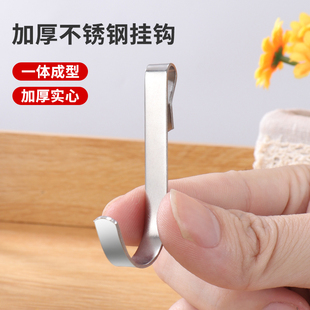 洞洞板专用不锈钢万能S型钩子挂钩卧室配件厨房浴室小钩扁钢