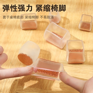 硅胶桌脚套大号防滑静音红木家具餐桌椅沙发茶几床腿脚垫加厚耐磨