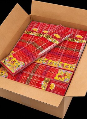 中国红招财香家用祈福香显字香烫