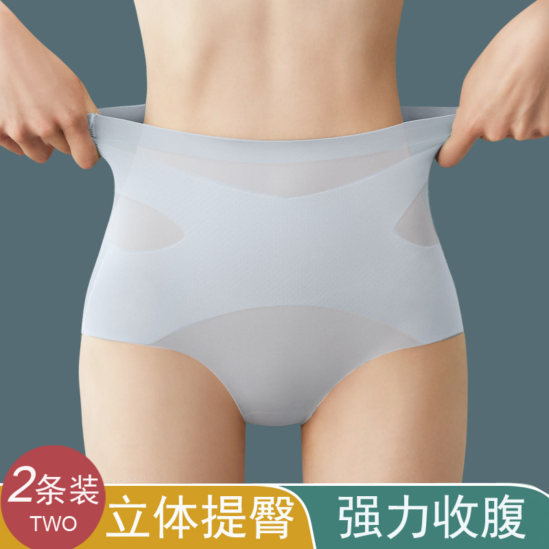 收腹内裤女收小肚子强力夏季薄款无痕高腰产后塑形塑身收腰提臀裤