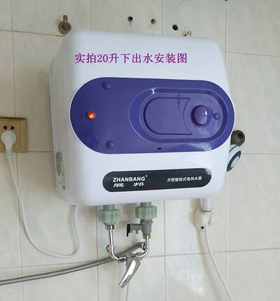 促销展邦电热水器20升竖式壁挂式洗澡淋浴适合2人使用30L