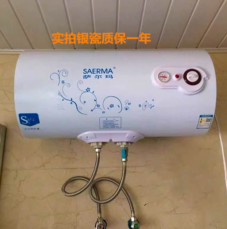 萨尔玛家用壁挂电热水器40L50L60L80L100升储水式速热洗澡机30升