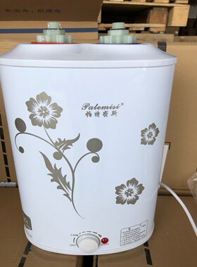 储水式厨宝上下出水包邮热水器7L