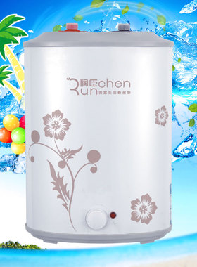 正品润臣FEH8储水式恒温小厨宝电热水器7升上出水厨房宝洗碗洗菜