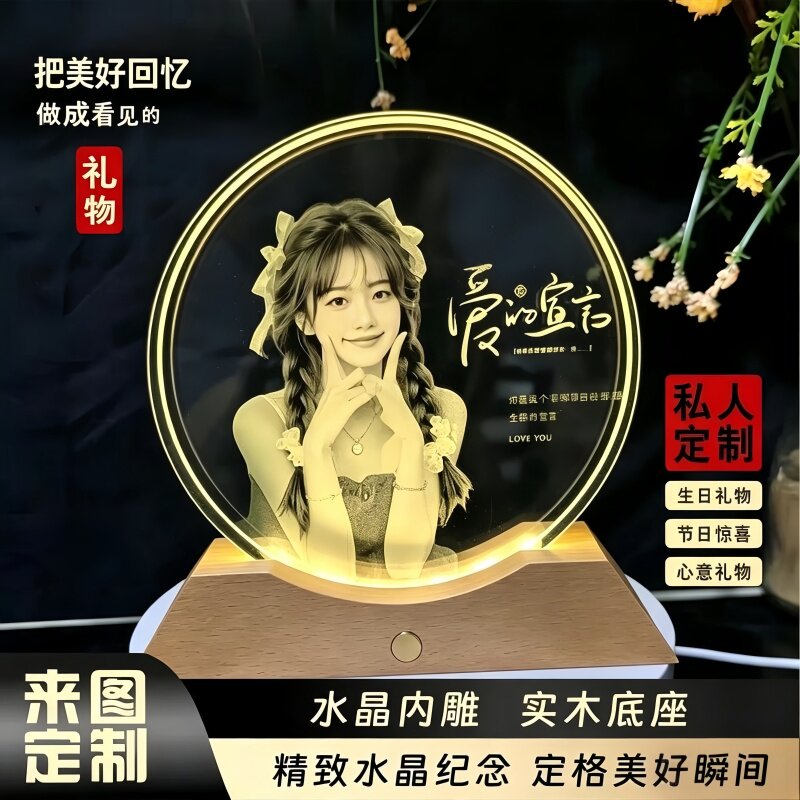 七夕情人节礼物送女朋友老婆男友