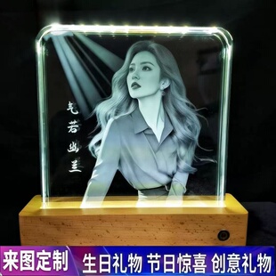 水晶照片定制玻璃画像真人内雕高级感生日礼品女情人节送女友纪念
