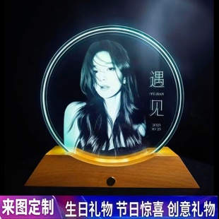 水晶照片定制玻璃画发光摆台情人节生日礼物真人画像送女朋友老婆