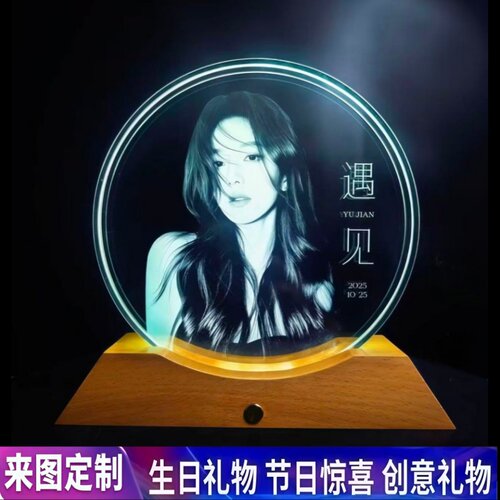 生日礼物女水晶照片画像定制礼品