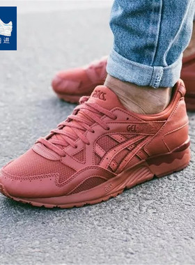 亚瑟士/Asics Gel-Lyte V 男女休闲复古慢跑鞋