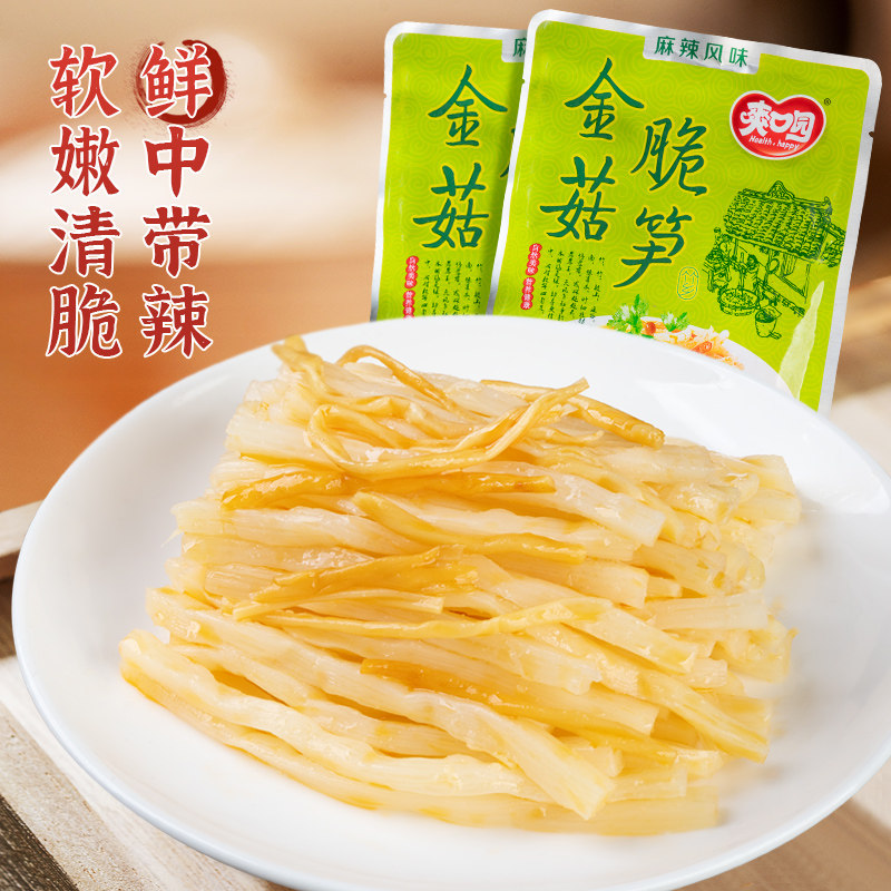 【金菇脆笋】鲜香脆嫩美味健康！家常下饭/火锅配菜必备，嫩笋丝