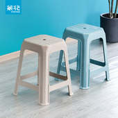 茶花塑料凳加厚简约高凳家用浴室防滑餐桌客厅方凳子办公凳子经济