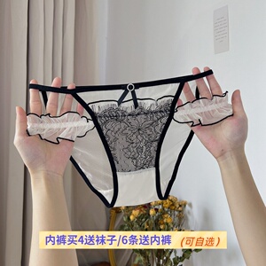法式纯欲蕾丝网纱性感中低腰内裤女镂空细带钓系小腰精女士三角裤