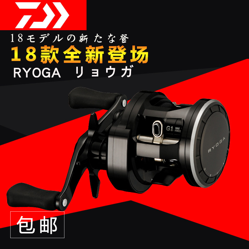 2018新款DAIWA达瓦RYOGA鼓轮1016H路亚远投鱼线轮全金属黑肉鸽