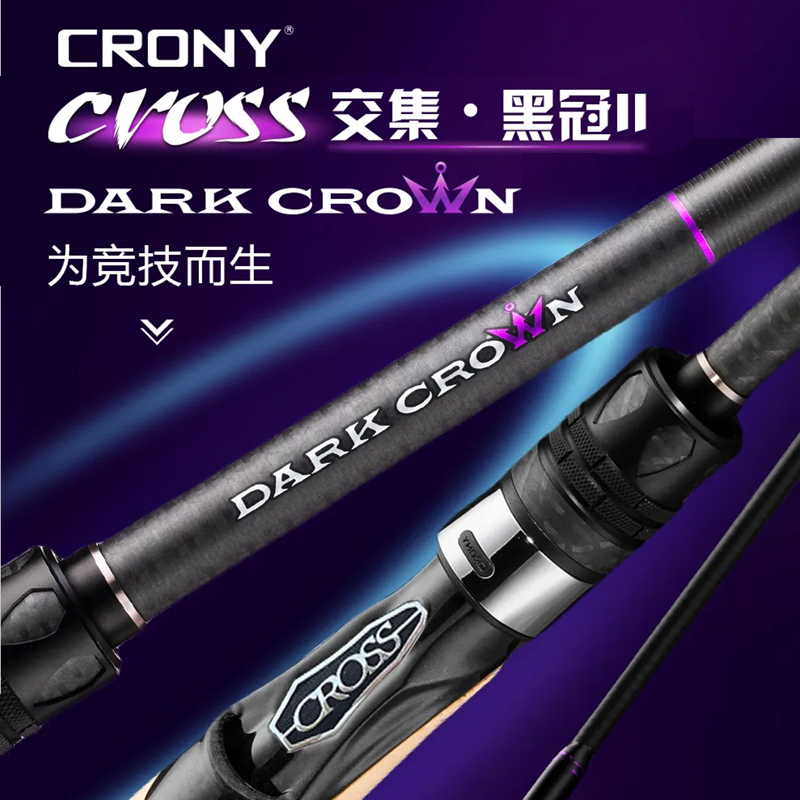 科尼黑冠二代专业虫竿超轻高感度