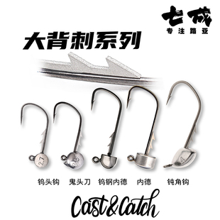 七成路亚大背刺内德钩钨钢铅头钩鬼头刀泥鳅钩鲈鱼鳜鱼黑坑鱼钩