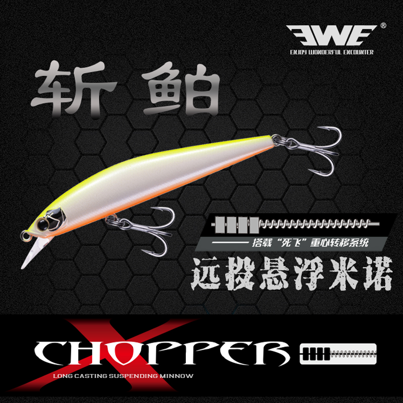 ewe美夏新款悬停米诺海钓假饵