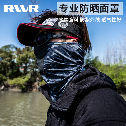 RVVR路亚面罩钓鱼登山骑车户外运动防晒冰丝头巾透气排汗弹力围脖