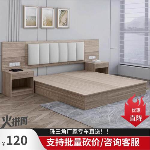 酒店专用床箱床架民宿出租房床体宿舍工人房床箱宾馆家具标间全套