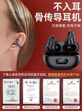 适用一加ace2蓝牙耳机无线11专用ace竞速版骨传导运动同款正