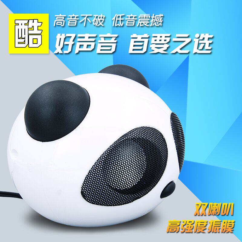 适用包邮笔记本熊猫音响 USB笔记本台式电脑小音箱 便携式迷你低