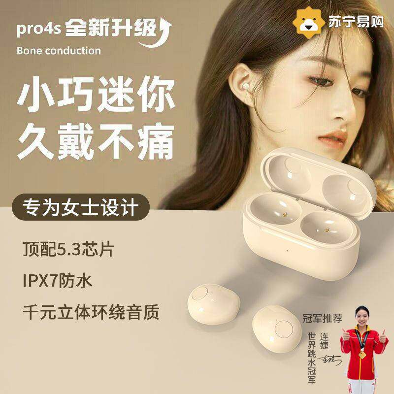 适用微小无线隐形蓝牙耳机年新款迷你可爱小巧不闪灯超长续航耳机使用感如何?