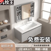 加厚蜂窝铝合金浴室柜卫生间陶瓷一体防水洗脸盆柜组合阳台台盆柜