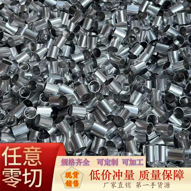 6061硬质合金铝管 6063-T5薄壁精抽毛细氧化 铝套管 壁厚0.5 1mm
