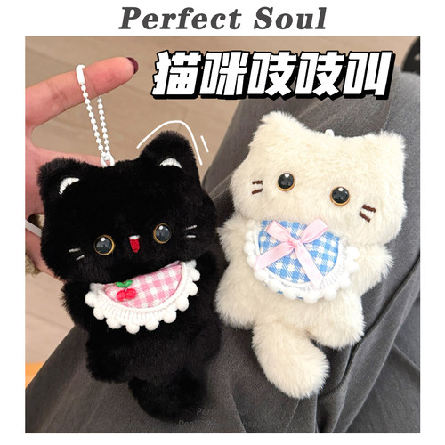 小猫吱吱叫钥匙扣背包挂饰礼物