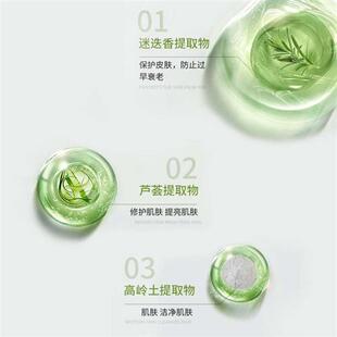 cream Apply mud cleansing mask moisturizing