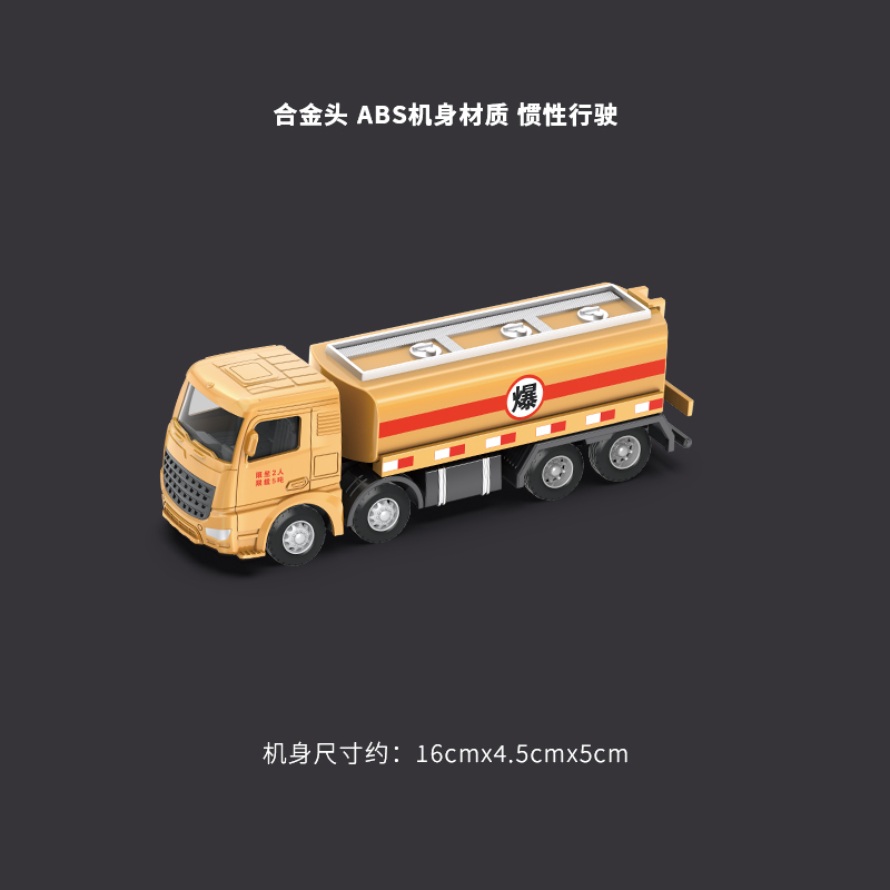 合金工程水泥搅拌车大号油罐车儿童宝宝玩具汽车男孩3岁2混凝土罐