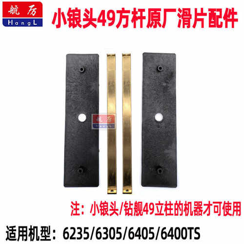 小锒头水钻摩擦片铜滑片耐磨
