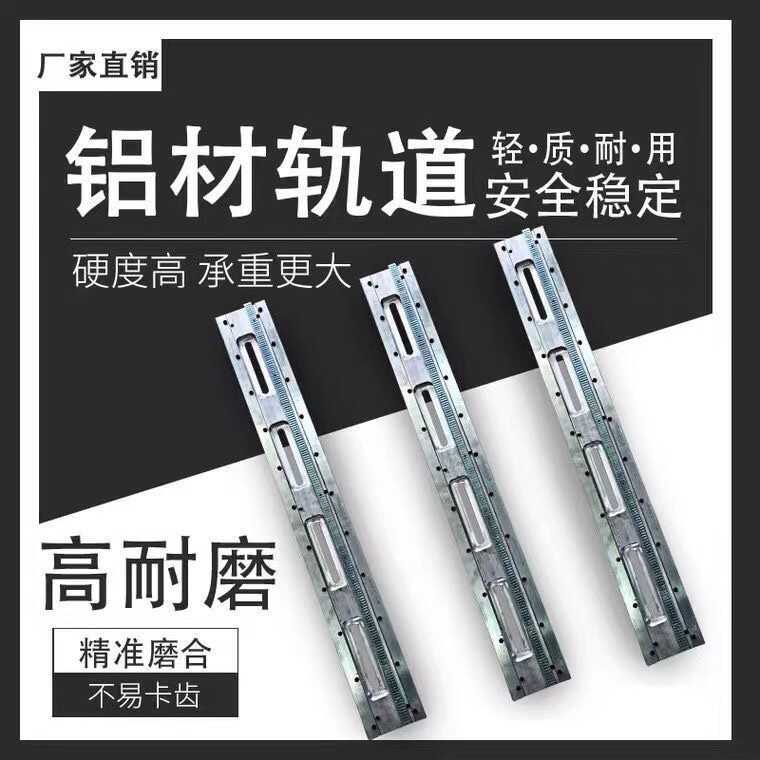 切墻機軌道加強型耐用