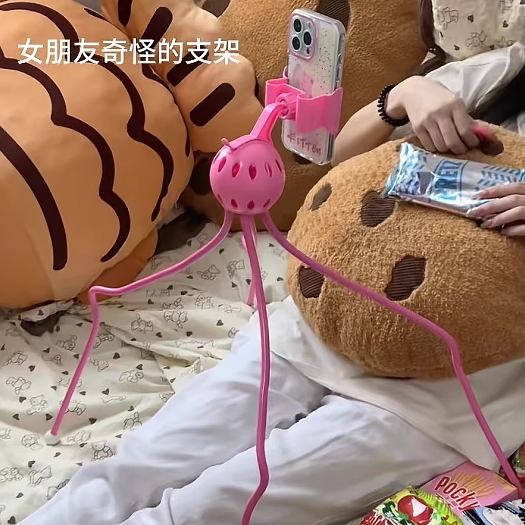 小章鱼新款懒人通用手机支架