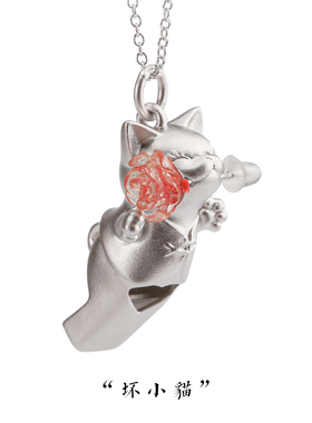 坏小猫纯银哨子项链玫瑰耳钉送女友老婆铲屎官圣诞生日礼物